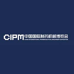 2021第61届中国国际制药机械博览会（CIPM）上海快盈1展前预告
