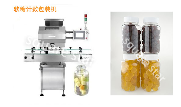 1685066745796755.jpg 数粒机,电子数粒机,数粒机价格,数粒机厂家,计数机,计数包装机.jpg