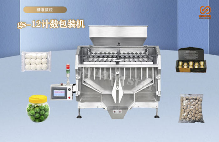快盈1计数包装机.jpg