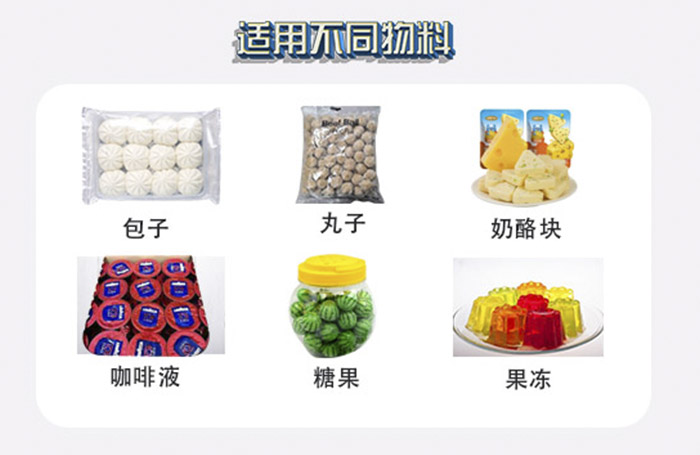 快盈1计数包装机3.jpg
