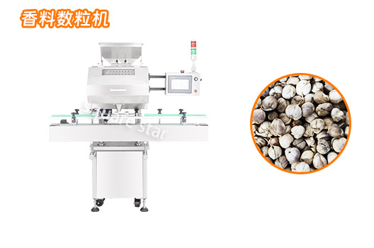 香料数粒机.jpg