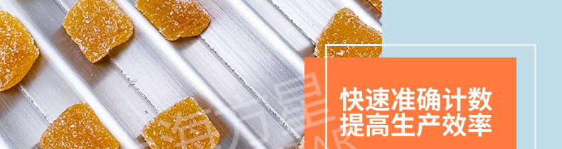 全自动糖果计数包装机.jpg 全自动糖果计数包装机.jpg