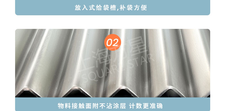 果汁软糖给袋式数粒包装机.jpg 果汁软糖给袋式数粒包装机.jpg