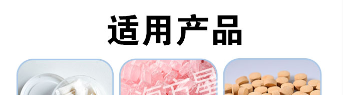 快盈1口含烟数粒包装线