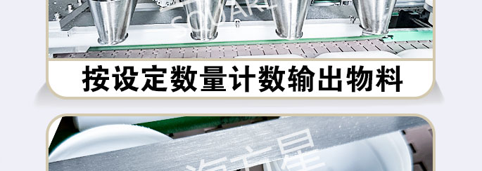 口含烟数粒包装线厂家1