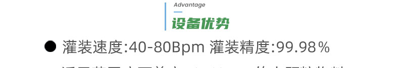 丸子数粒包装机