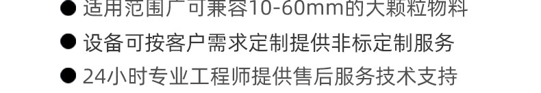 丸子数粒包装机1