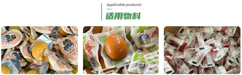 卤蛋数粒包装线