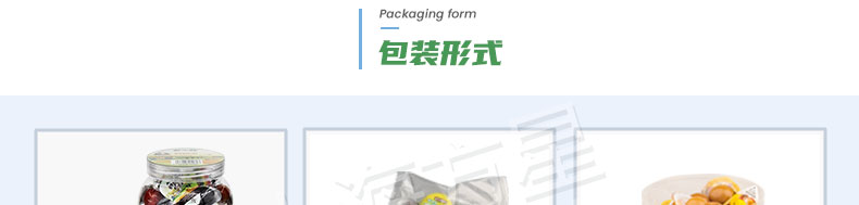 卤蛋点数包装机