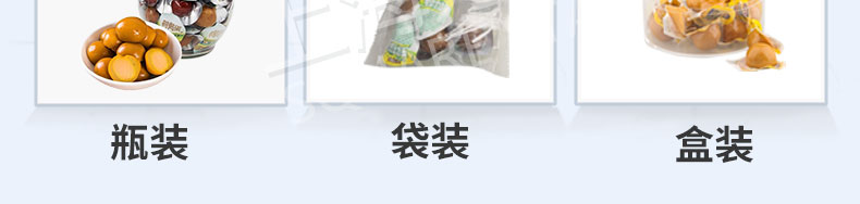 卤蛋点数包装机