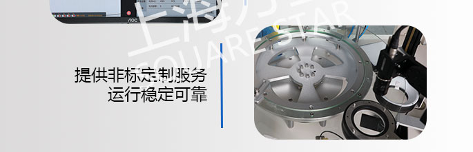 视觉检测机价格