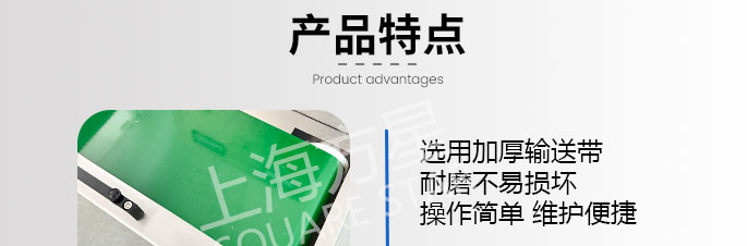 小型封口设备