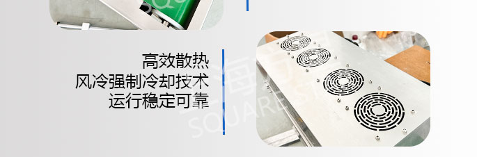 小型封口设备1