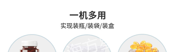 1745912824596961.jpg 一机多用_01.jpg