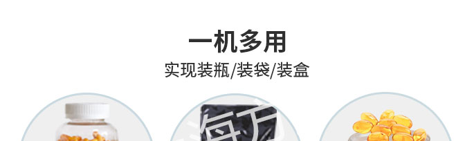 胶囊数粒机 胶囊数粒机