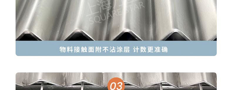 数粒机价格 数粒机价格