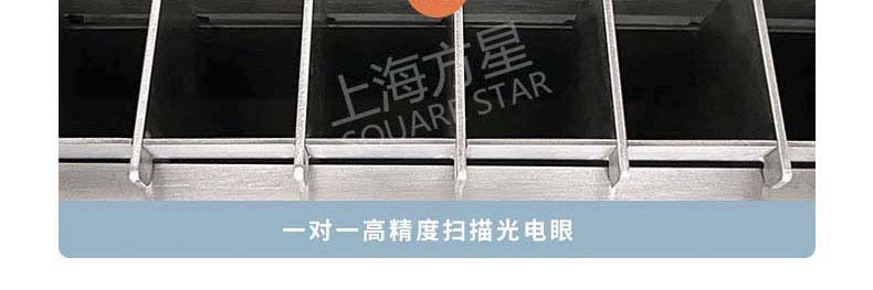 数粒机厂家 数粒机厂家