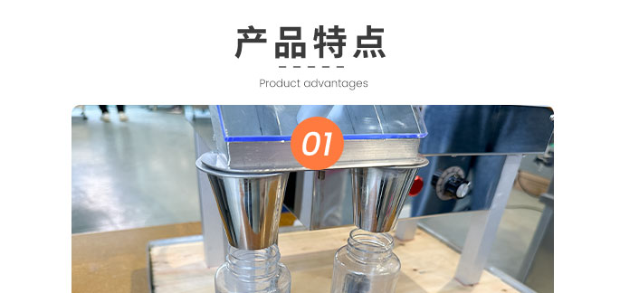 桌面式数粒机 桌面式数粒机