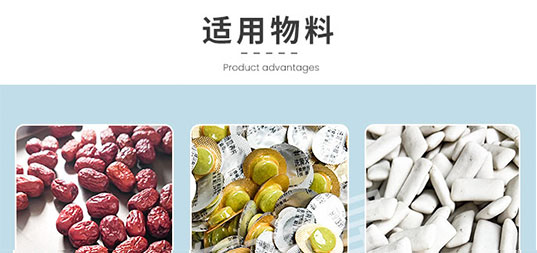 小型数粒机 小型数粒机