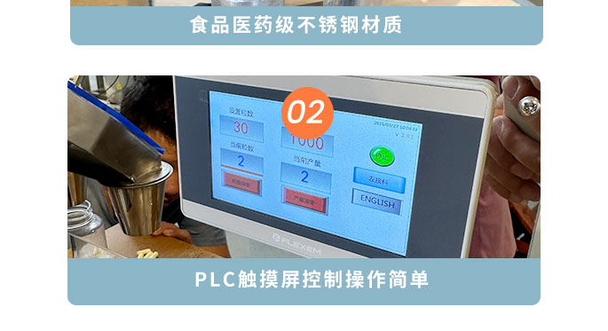 台式数粒机 台式数粒机